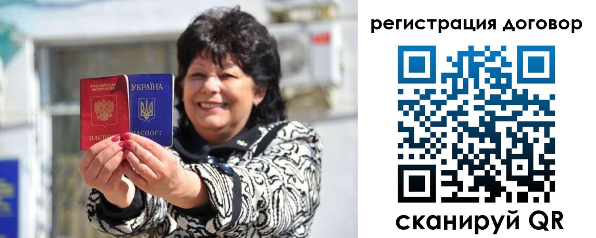 прописка регистрация в Сольцах