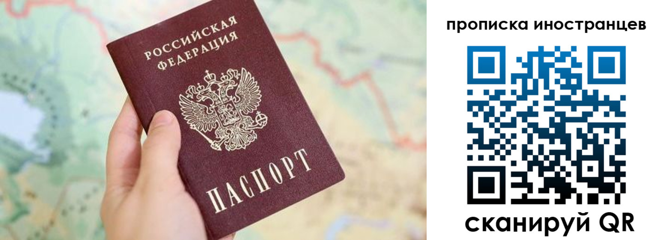 прописка от собственника в Сольцах