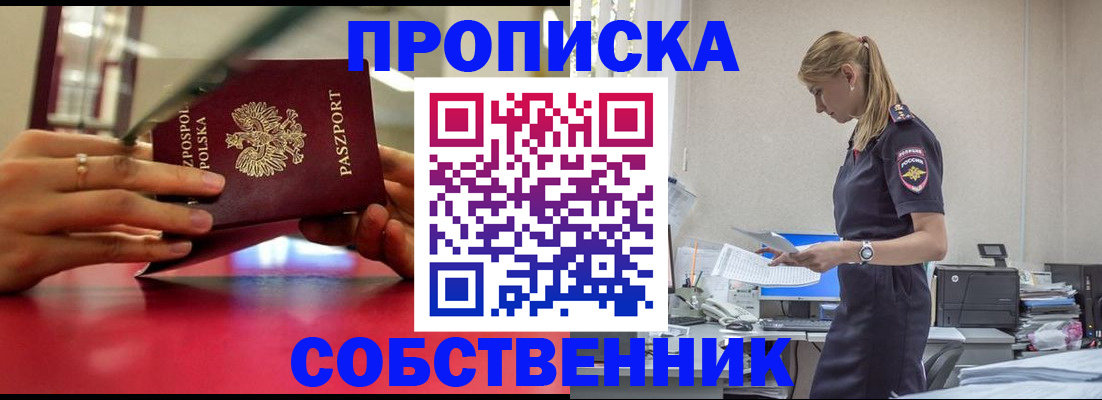 временная регистрация адрес в Сольцах