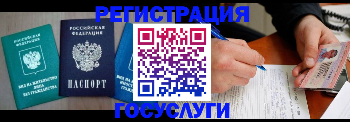 где прописаться в Сольцах