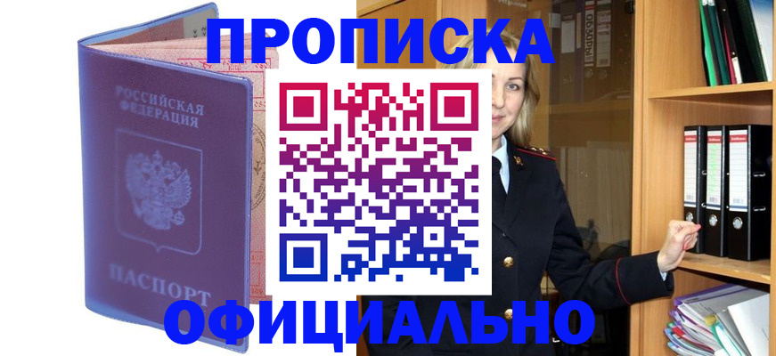 регистрация для школы в Сольцах